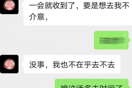 班玛专业要账公司